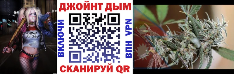 Наркошоп купить Галлюциногенные грибы Меф мяу мяу ГАШИШ МАРИХУАНА Кудрово