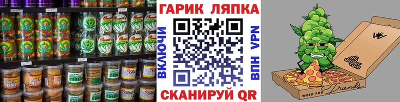 Купить закладки Кудрово Canna-Cookies конопля