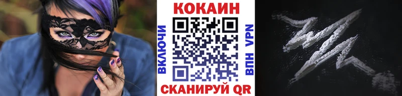 Cocaine Fish Scale Купить Кудрово