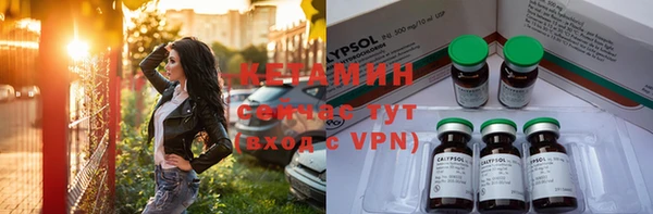 кокаин VHQ Гусев
