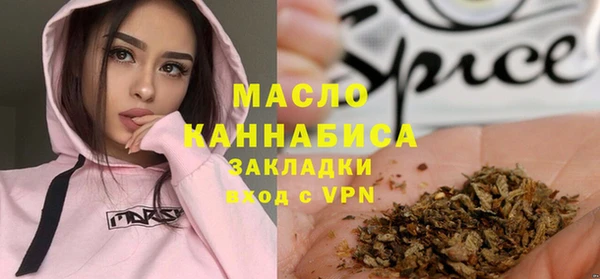 прущая мука Гусиноозёрск