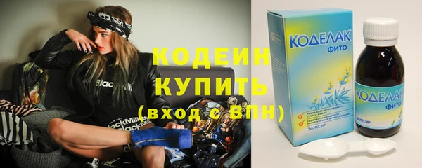 прущая мука Гусиноозёрск