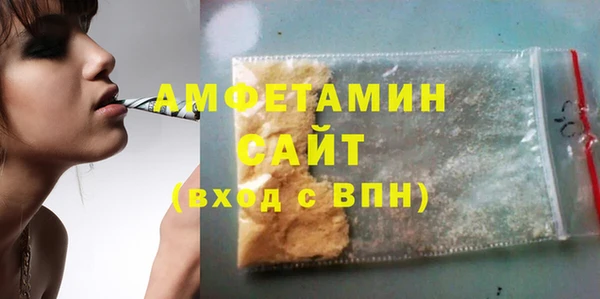 гашишное масло Гусь-Хрустальный