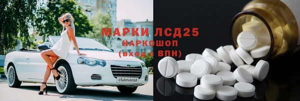 прущая мука Гусиноозёрск