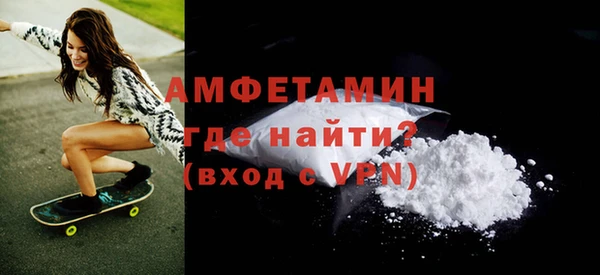 кокаин VHQ Гусев