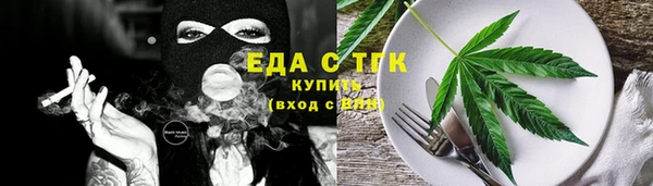 гашишное масло Гусь-Хрустальный