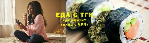 прущая мука Гусиноозёрск