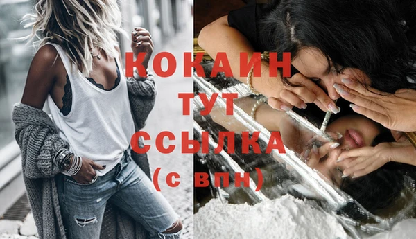 кокаин VHQ Гусев