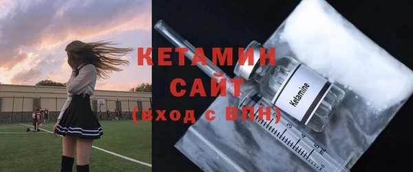 кокаин VHQ Гусев