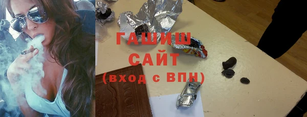 гашишное масло Гусь-Хрустальный