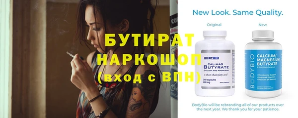 прущая мука Гусиноозёрск