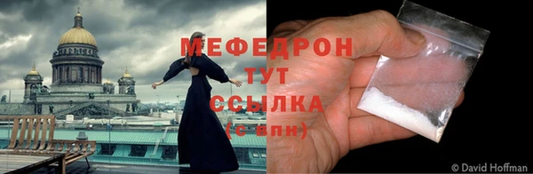 кокаин VHQ Гусев