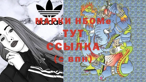 гашишное масло Гусь-Хрустальный