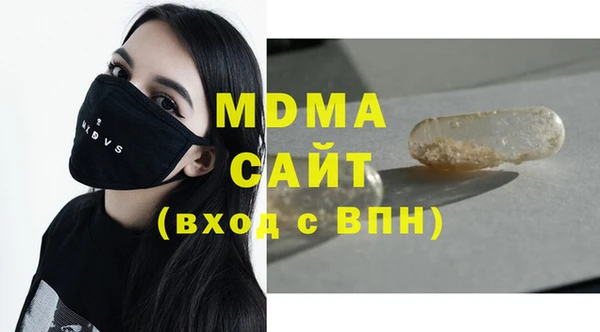 кокаин VHQ Гусев