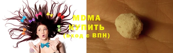 кокаин VHQ Гусев