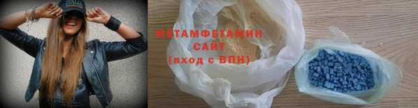 прущая мука Гусиноозёрск