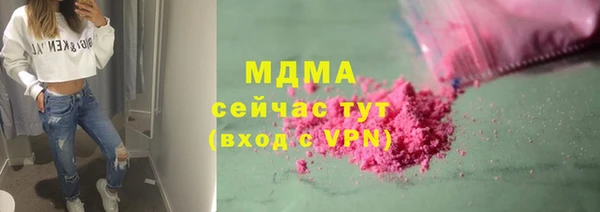 гашишное масло Гусь-Хрустальный