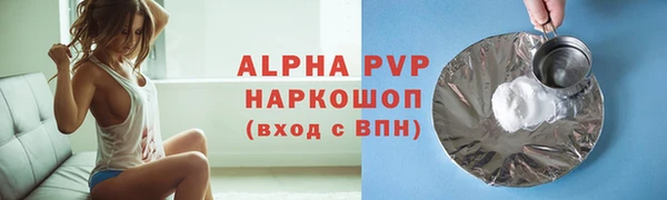 гашишное масло Гусь-Хрустальный