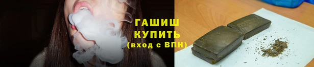 прущая мука Гусиноозёрск