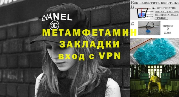 гашишное масло Гусь-Хрустальный