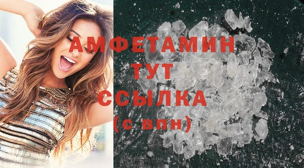 прущая мука Гусиноозёрск