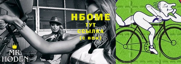прущая мука Гусиноозёрск