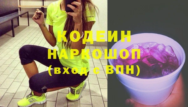 гашишное масло Гусь-Хрустальный