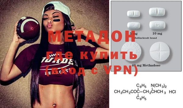 гашишное масло Гусь-Хрустальный