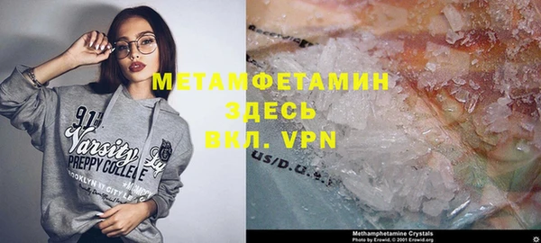 прущая мука Гусиноозёрск