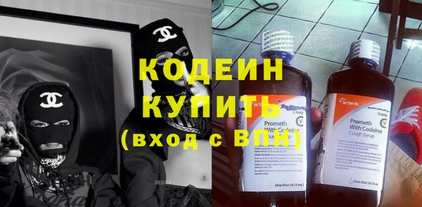гашишное масло Гусь-Хрустальный