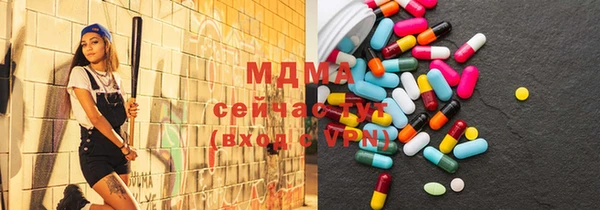 гашишное масло Гусь-Хрустальный