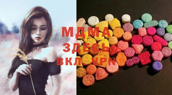 кокаин VHQ Гусев