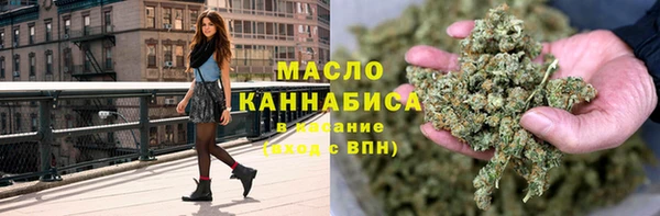 прущая мука Гусиноозёрск
