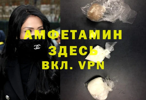 гашишное масло Гусь-Хрустальный