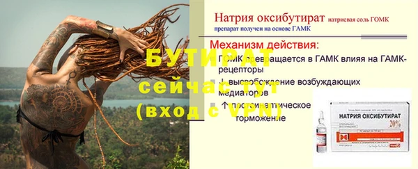 кокаин VHQ Гусев
