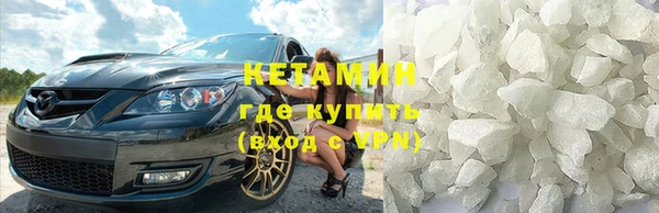 прущая мука Гусиноозёрск