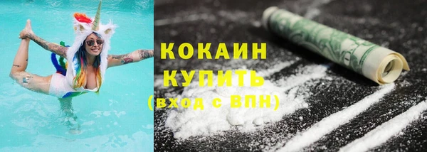 прущая мука Гусиноозёрск