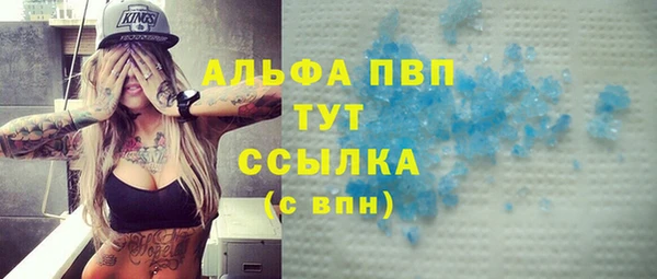 кокаин VHQ Гусев