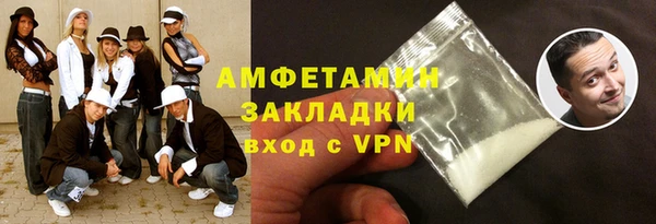 кокаин VHQ Гусев