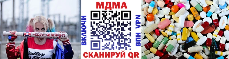 Купить закладки  Кудрово  MDMA Molly 