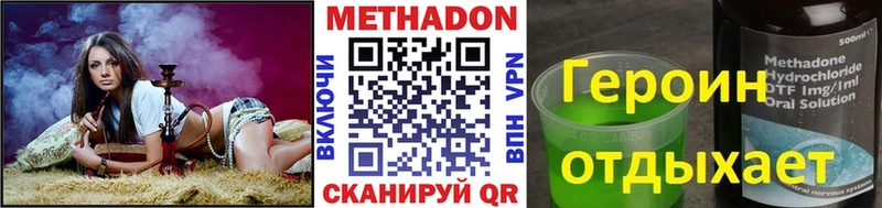 Купить  Кудрово  Метадон methadone 