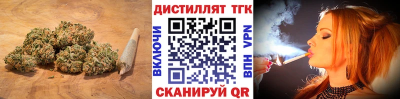 Дистиллят ТГК концентрат  Купить  Кудрово 